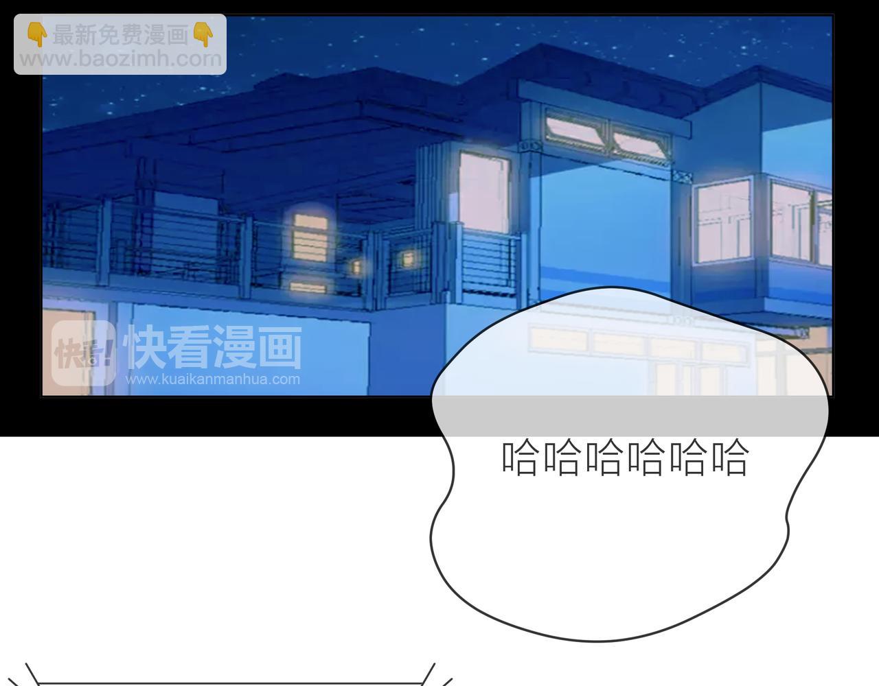 他從雨中來 - 第70話 演戲(1/3) - 1