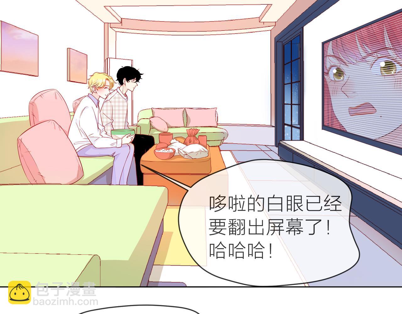 他從雨中來 - 第70話 演戲(1/3) - 4