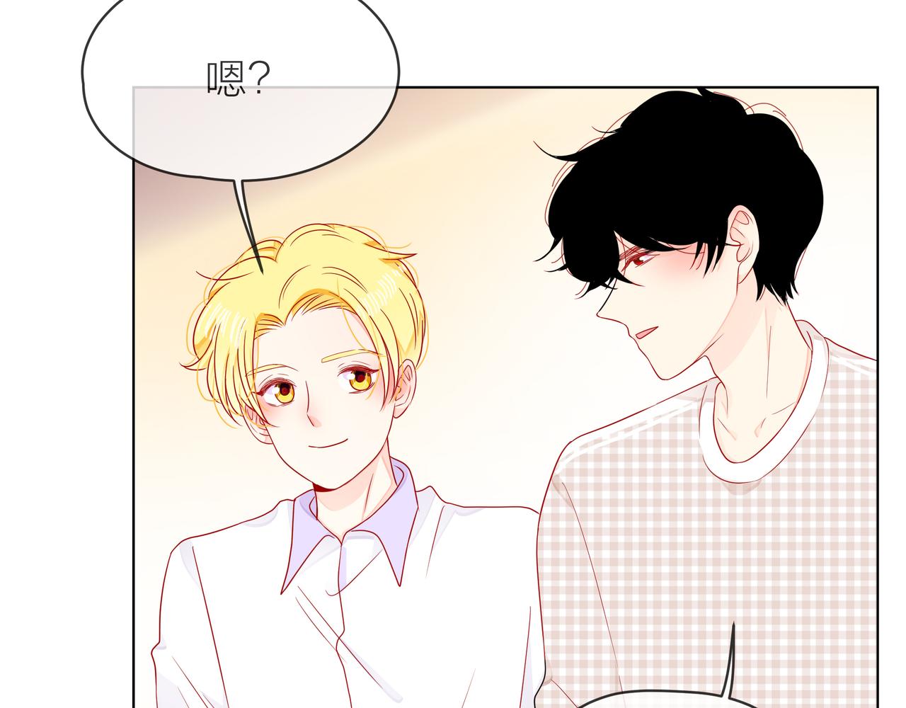 他從雨中來 - 第70話 演戲(1/3) - 3