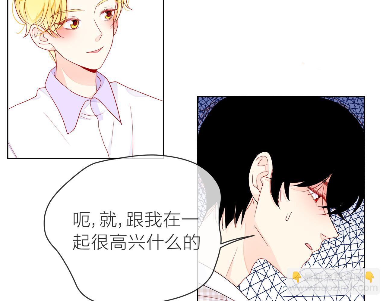 他從雨中來 - 第70話 演戲(1/3) - 5