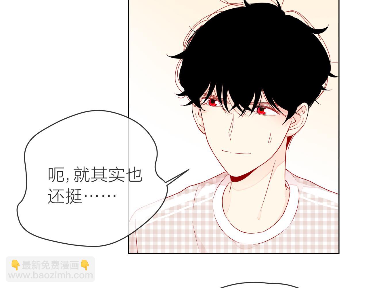 他從雨中來 - 第70話 演戲(1/3) - 4