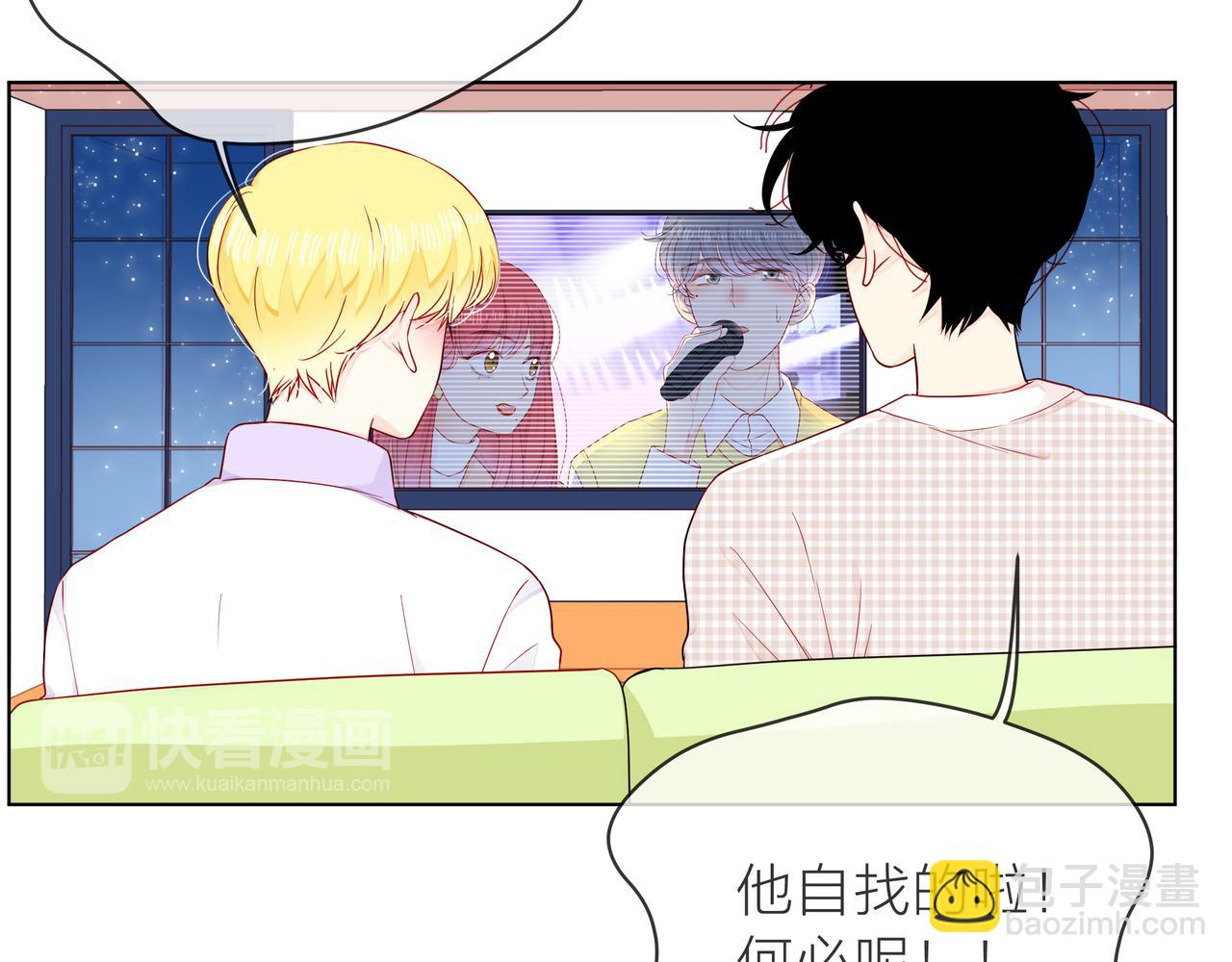 他從雨中來 - 第70話 演戲(1/3) - 1