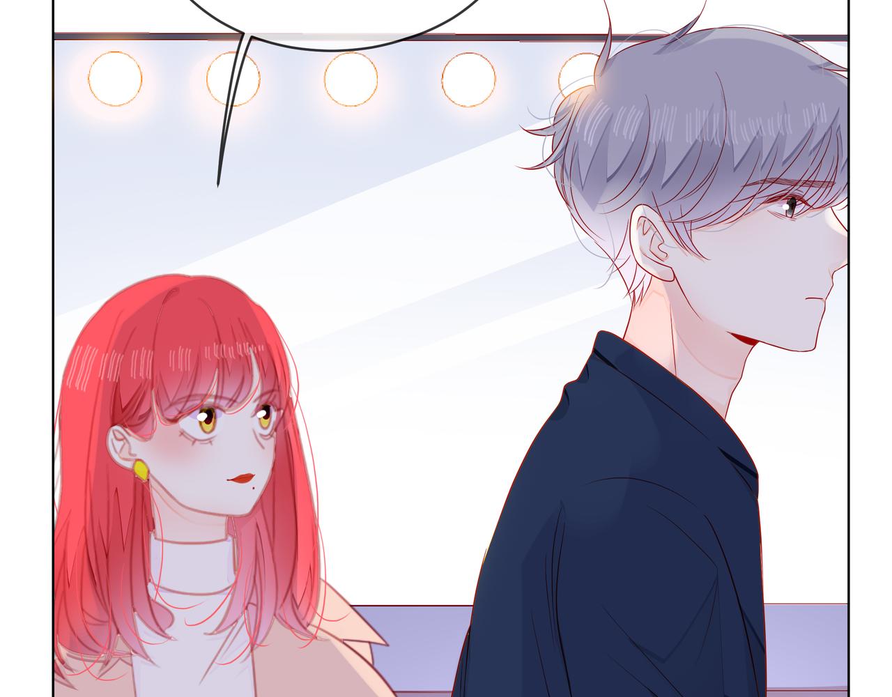 他從雨中來 - 第70話 演戲(2/3) - 6