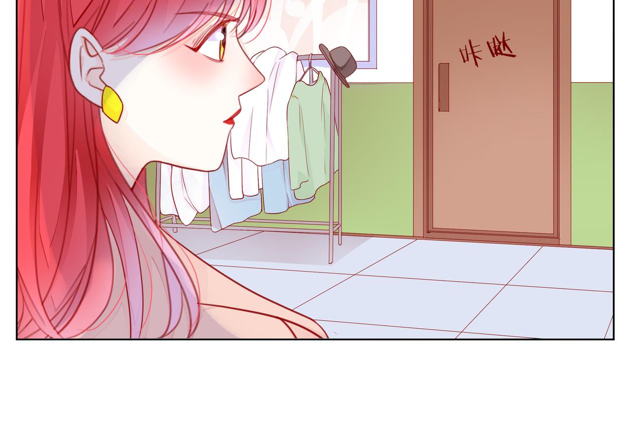 他從雨中來 - 第70話 演戲(2/3) - 3