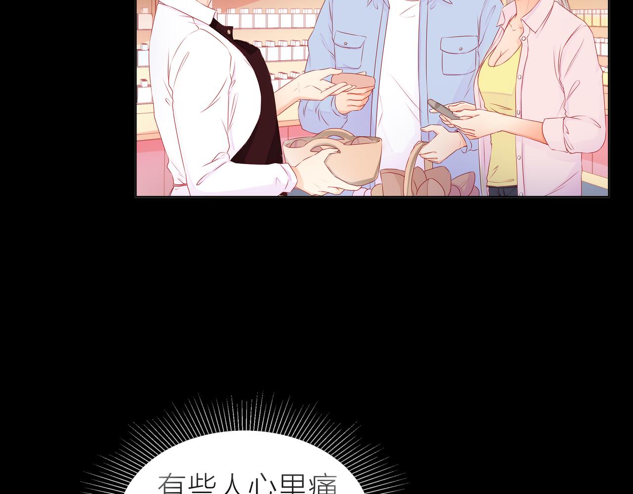 他從雨中來 - 第70話 演戲(2/3) - 8