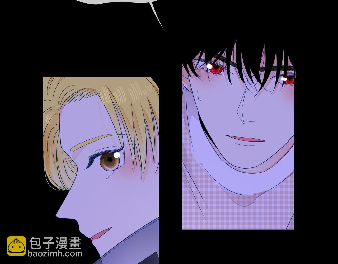 他從雨中來 - 第70話 演戲(2/3) - 4