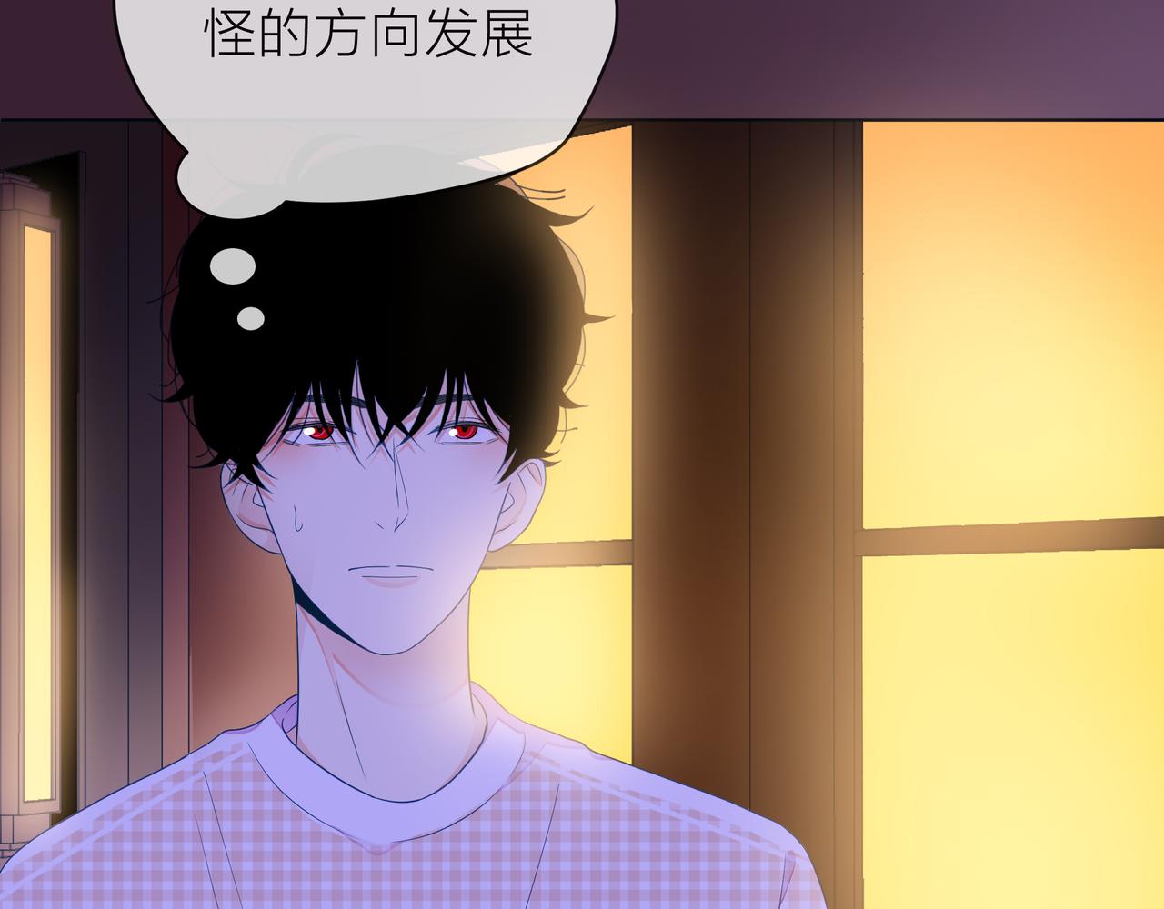 他從雨中來 - 第70話 演戲(2/3) - 7