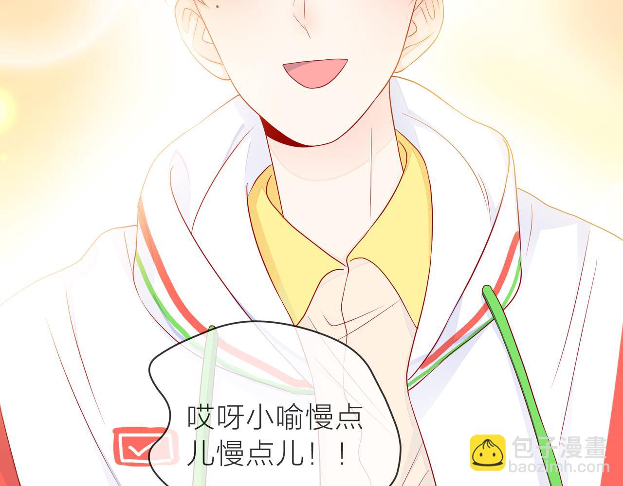 他從雨中來 - 第72話 哥哥們的意念(1/2) - 2