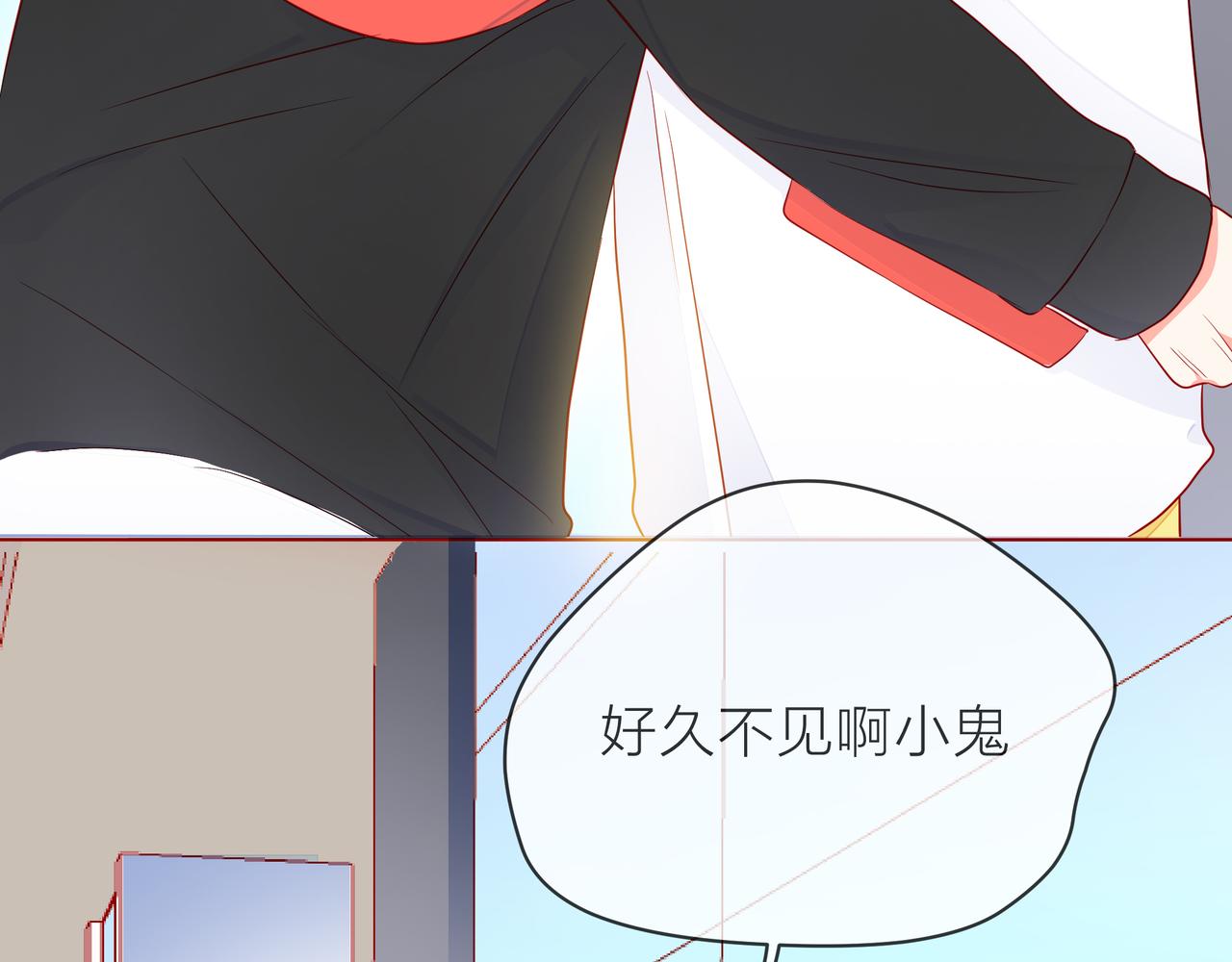 他從雨中來 - 第72話 哥哥們的意念(1/2) - 6