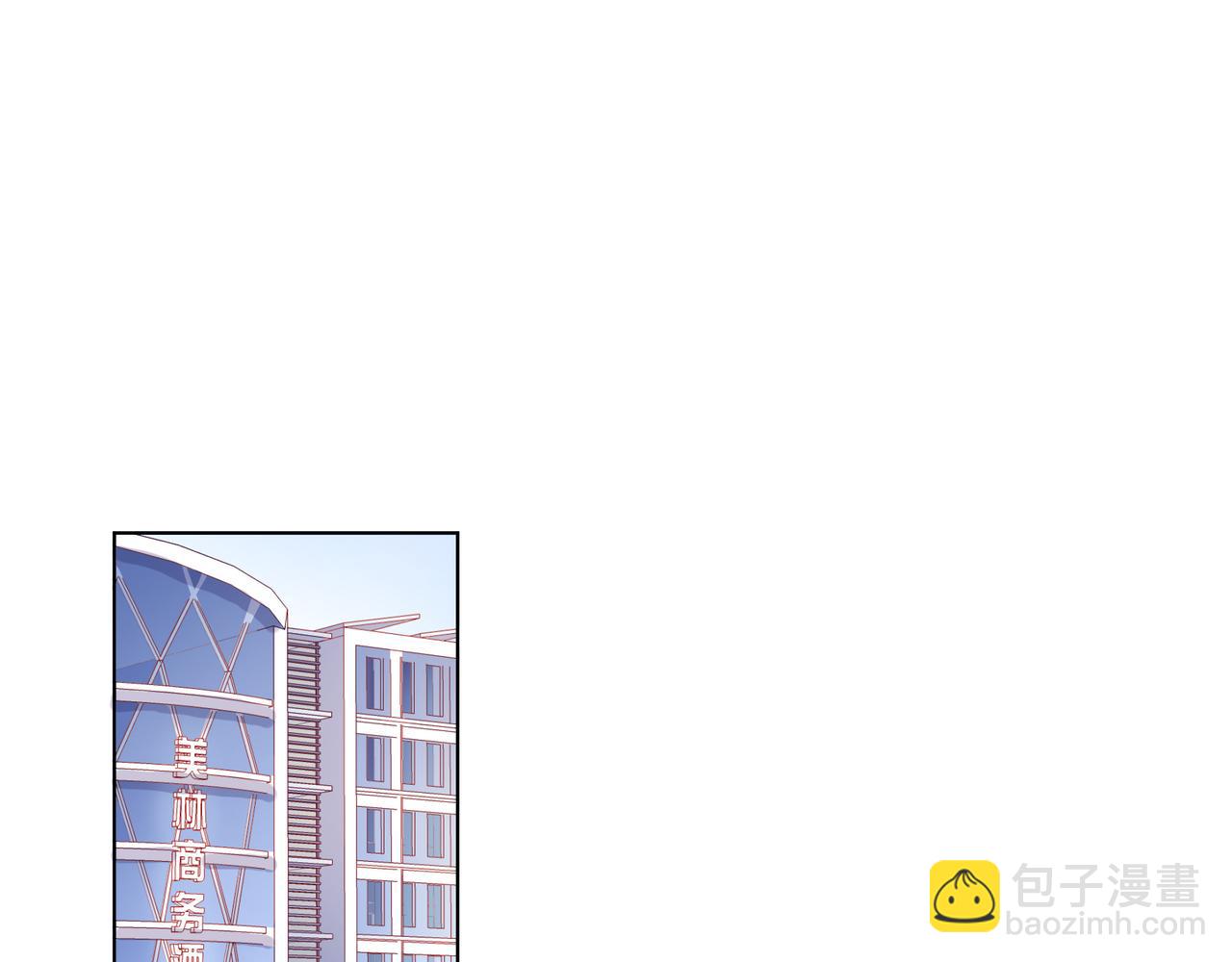 他從雨中來 - 第72話 哥哥們的意念(1/2) - 3