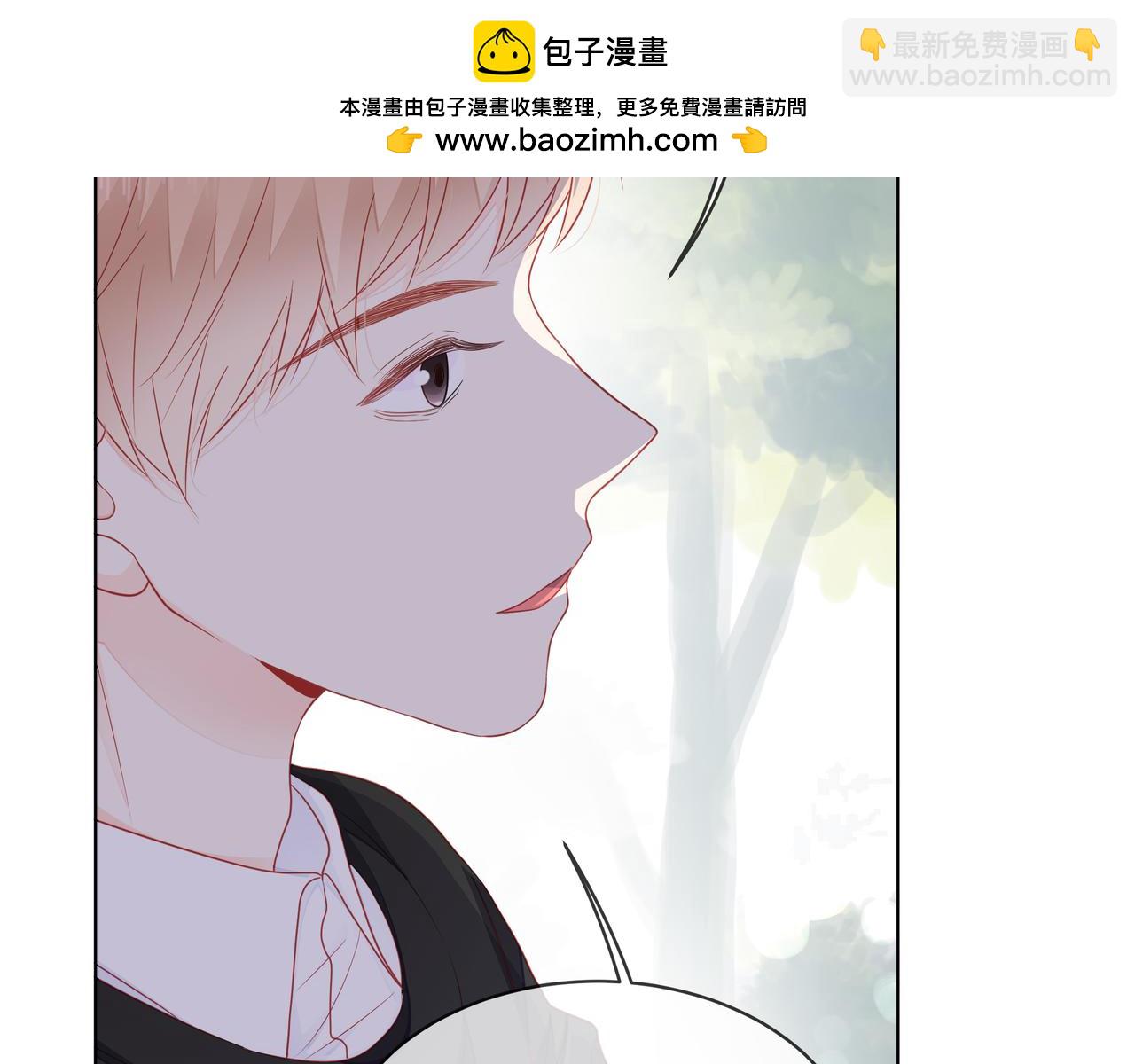 他從雨中來 - 第72話 哥哥們的意念(1/2) - 5