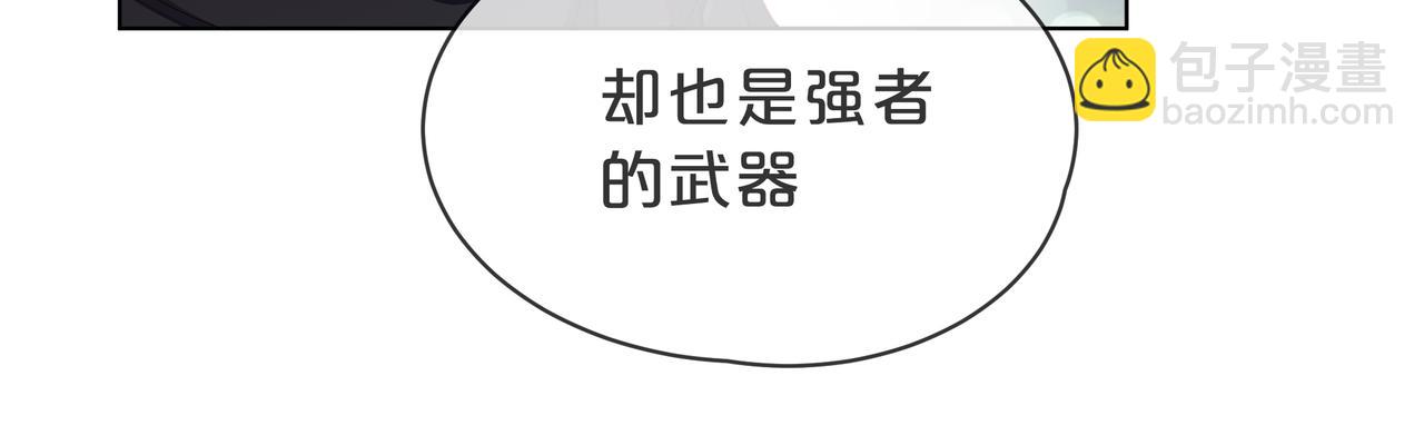 他從雨中來 - 第72話 哥哥們的意念(1/2) - 6