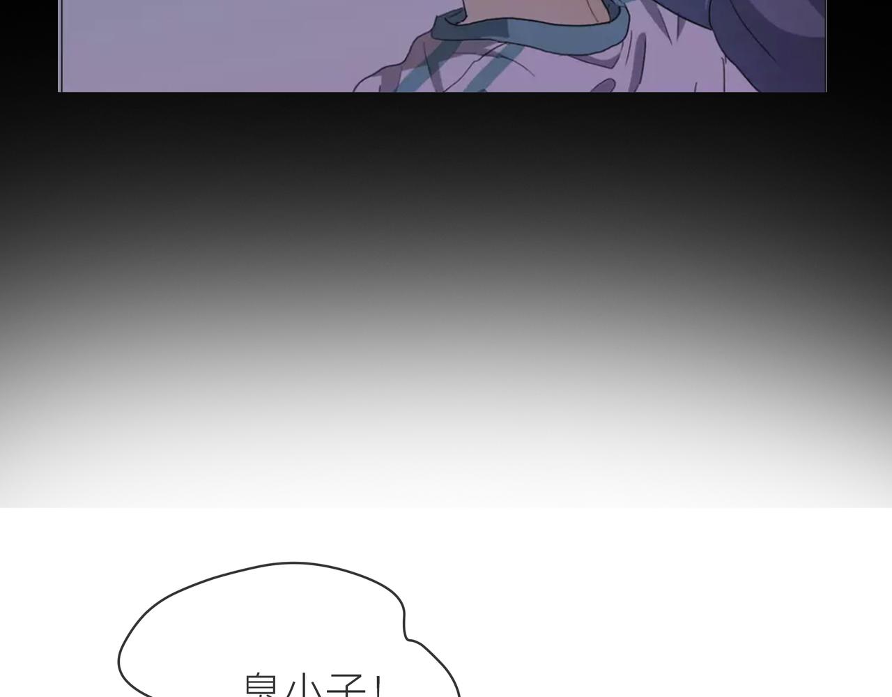 他從雨中來 - 第72話 哥哥們的意念(2/2) - 5