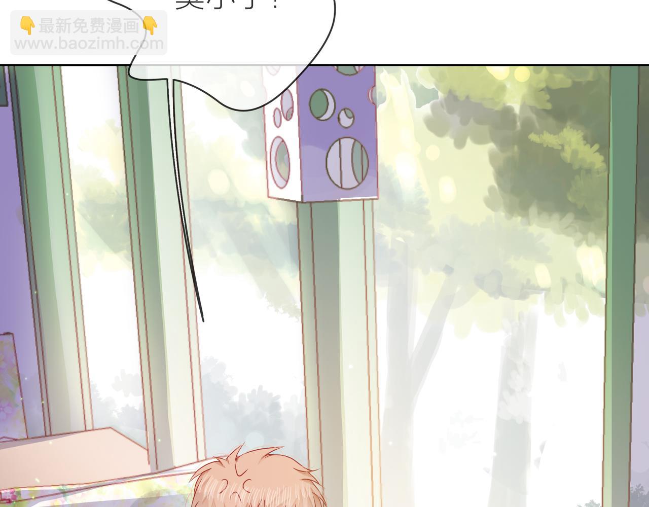 他從雨中來 - 第72話 哥哥們的意念(2/2) - 1