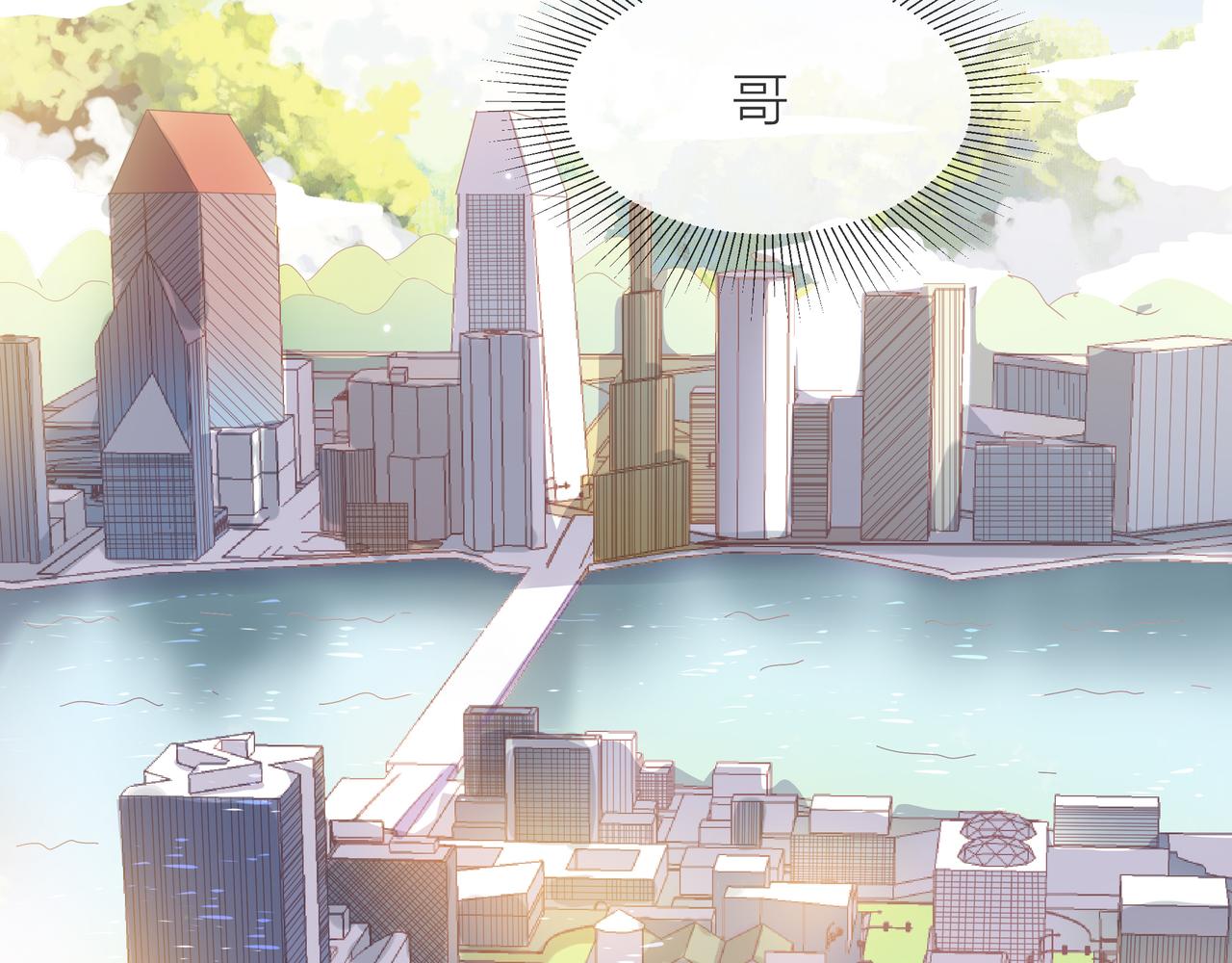 他從雨中來 - 第72話 哥哥們的意念(2/2) - 5