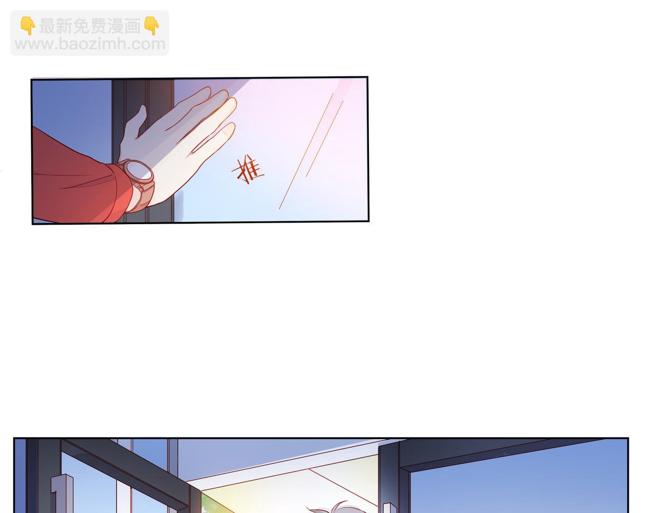 他從雨中來 - 第72話 哥哥們的意念(1/2) - 7