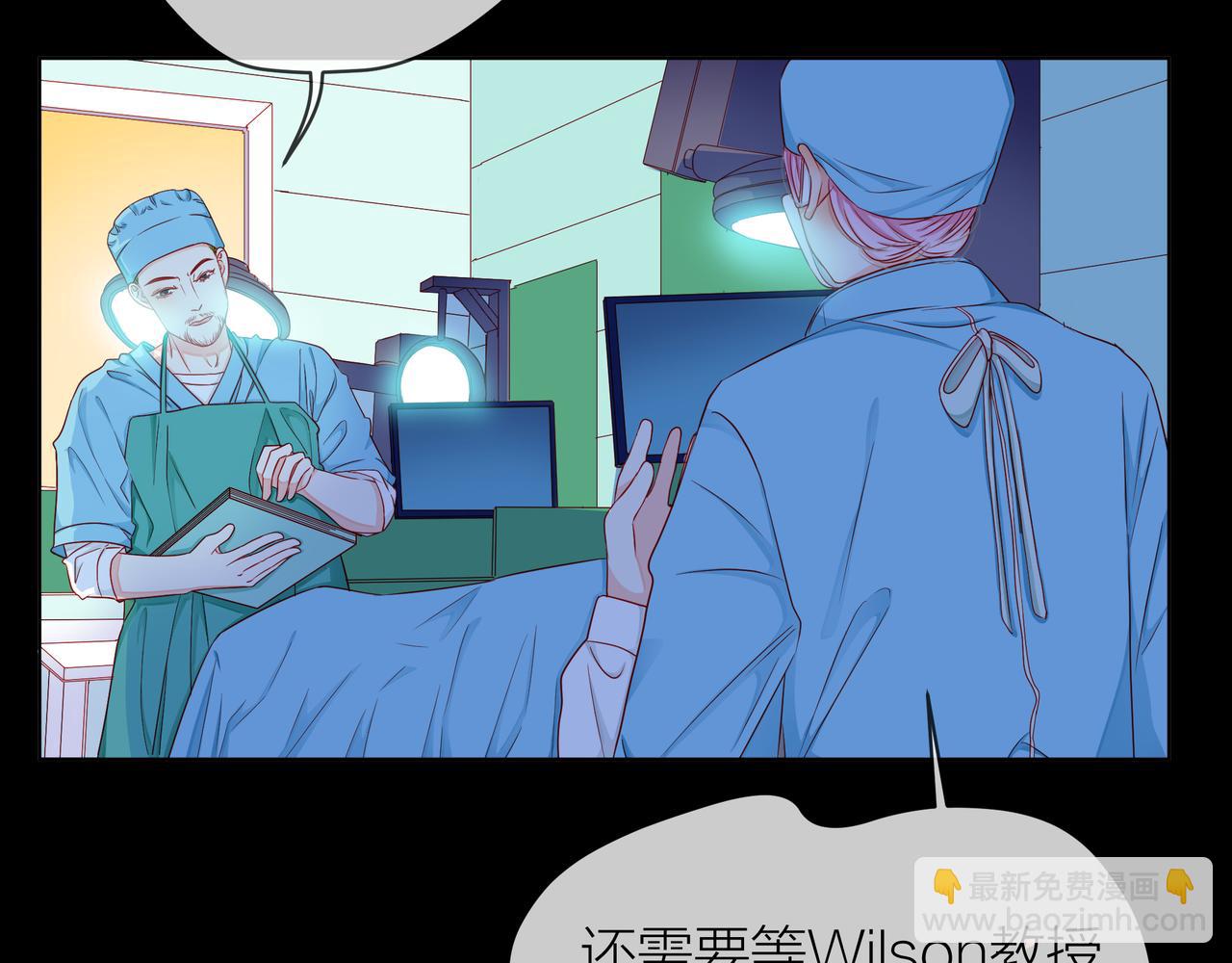 他從雨中來 - 第74話 改變(1/2) - 7