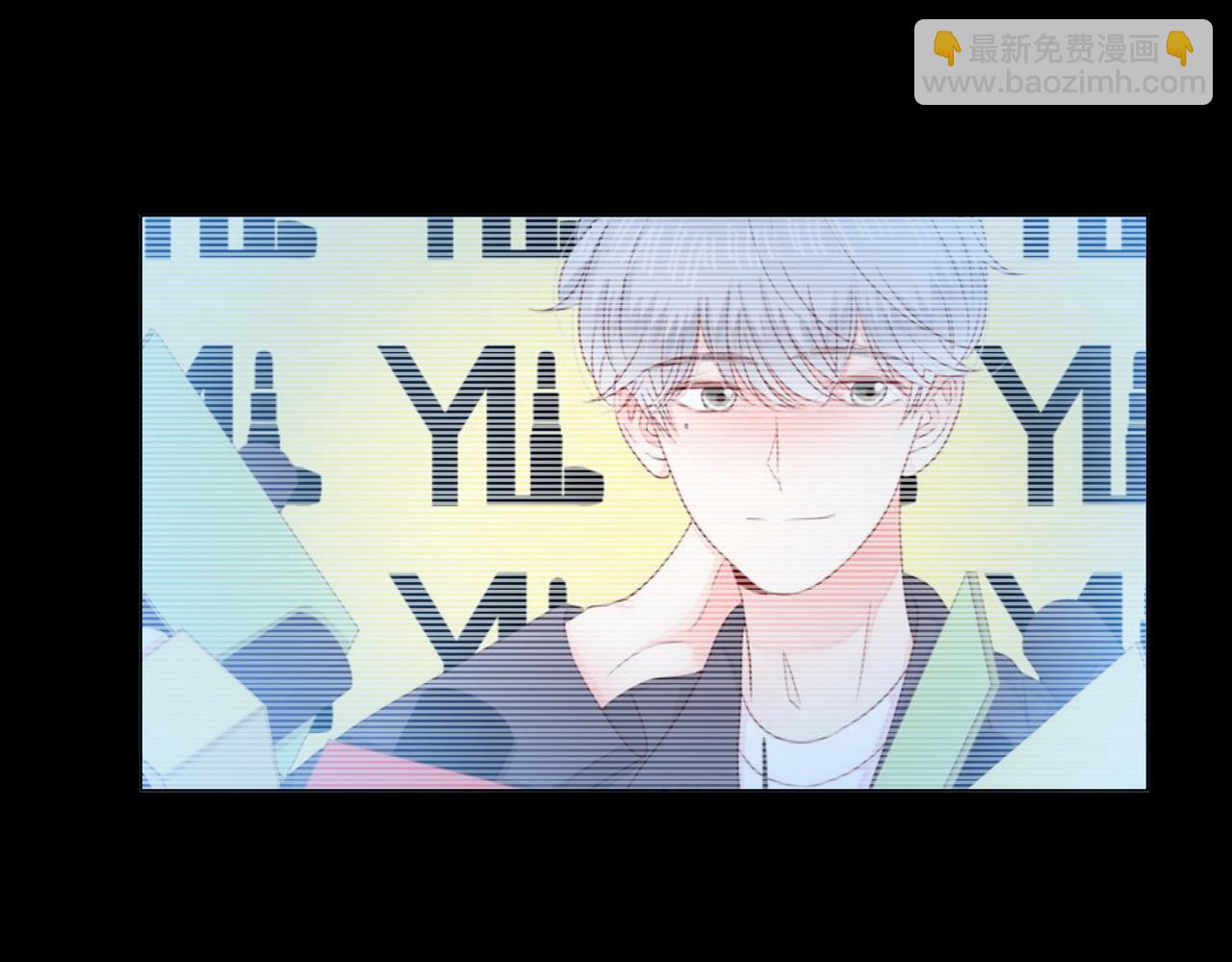 他從雨中來 - 第74話 改變(1/2) - 5