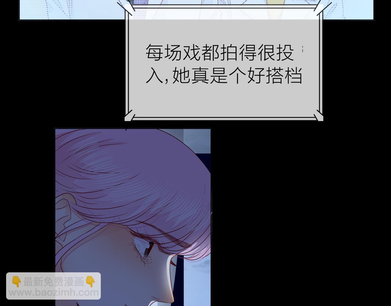 他從雨中來 - 第74話 改變(1/2) - 2