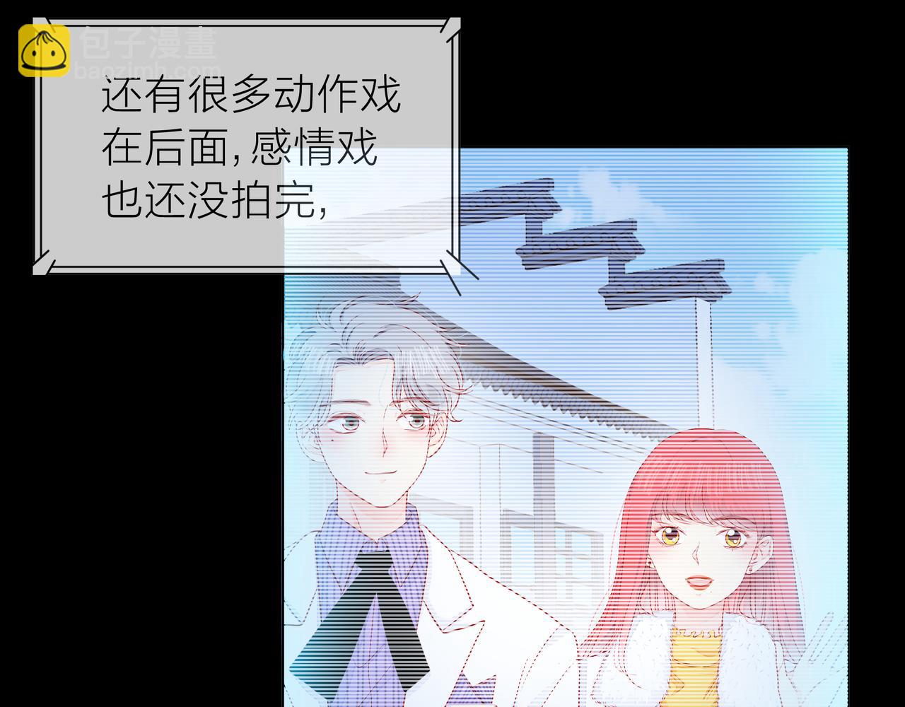 他從雨中來 - 第74話 改變(1/2) - 4