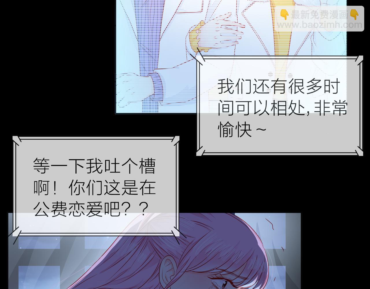 他從雨中來 - 第74話 改變(1/2) - 5