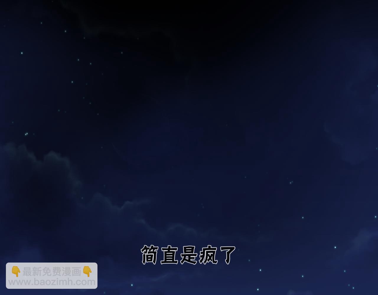 他從雨中來 - 第74話 改變(1/2) - 8