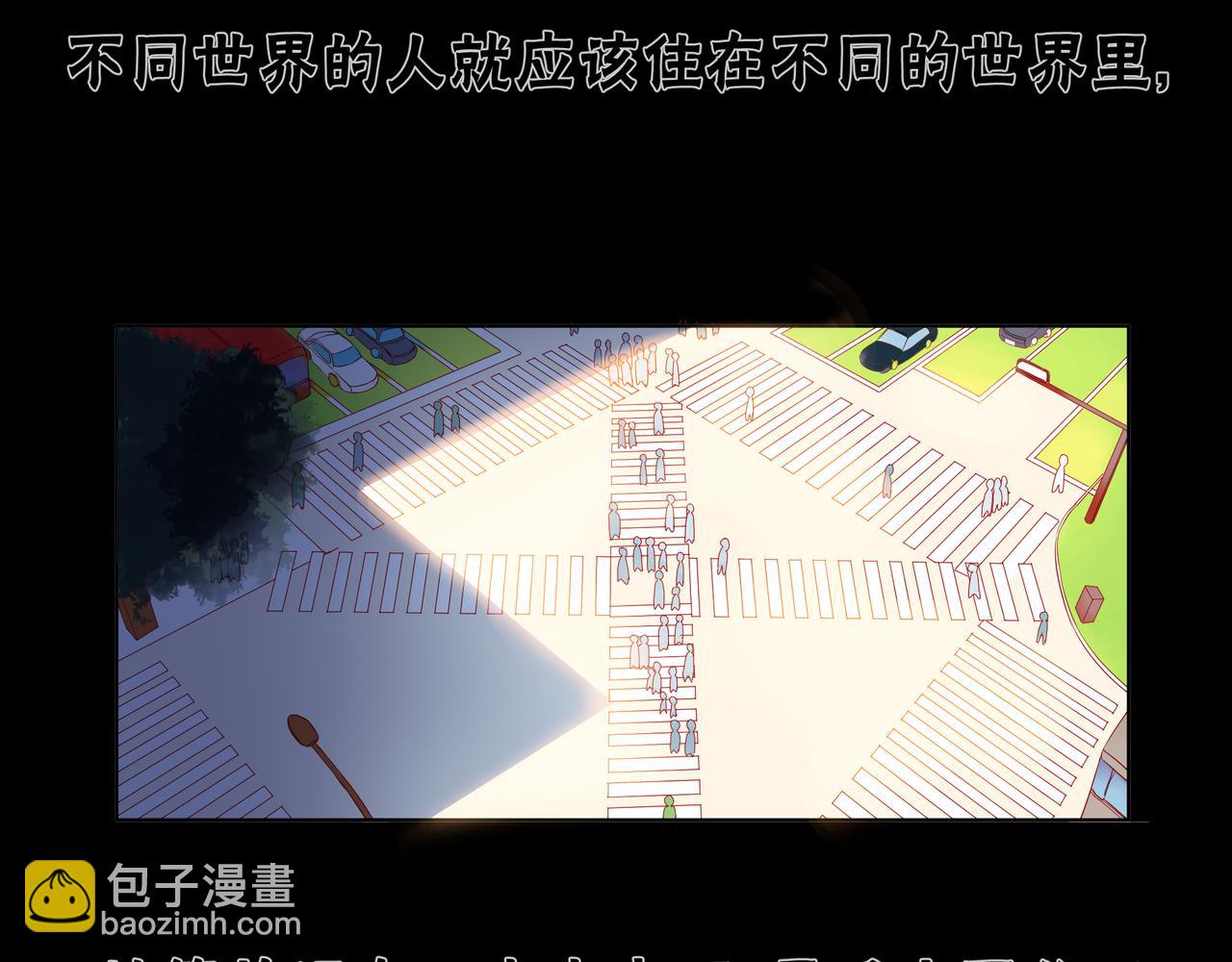 他從雨中來 - 第74話 改變(1/2) - 4