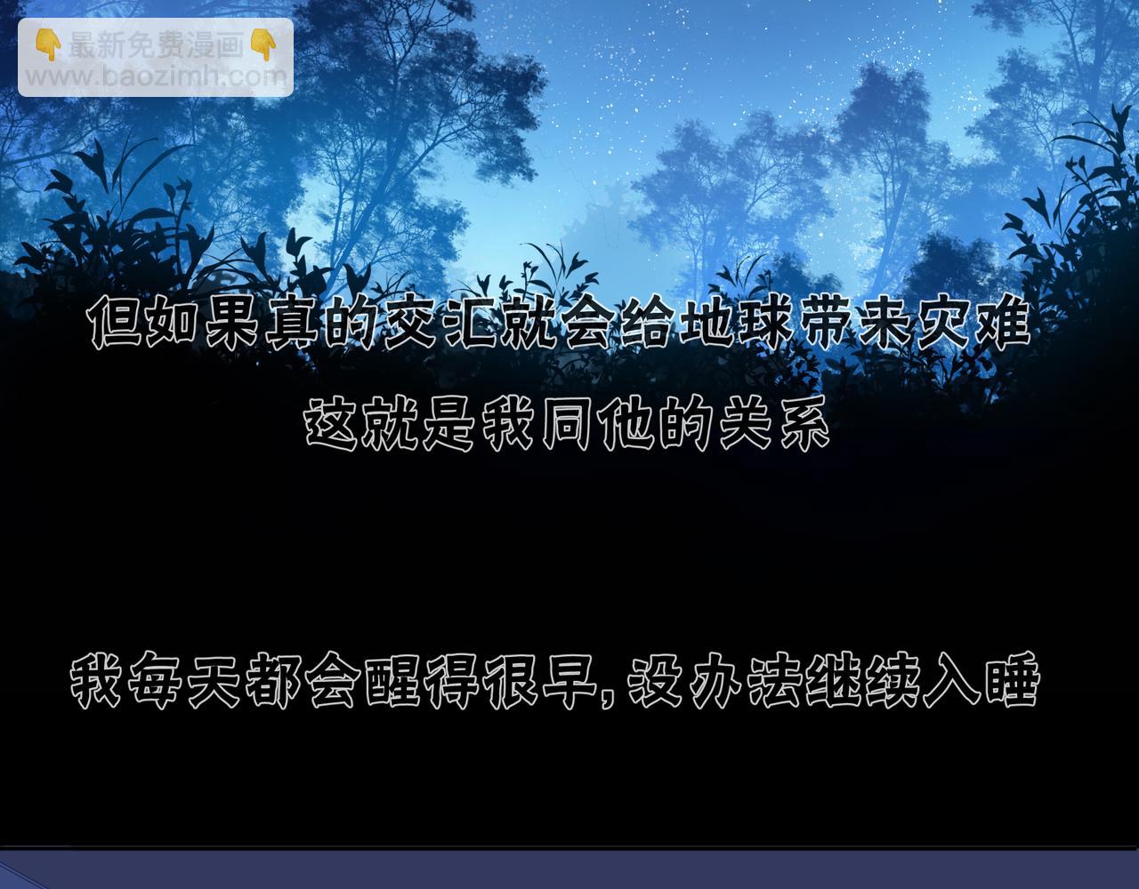 他從雨中來 - 第74話 改變(1/2) - 7