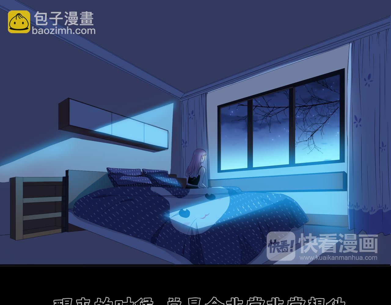 他從雨中來 - 第74話 改變(1/2) - 8