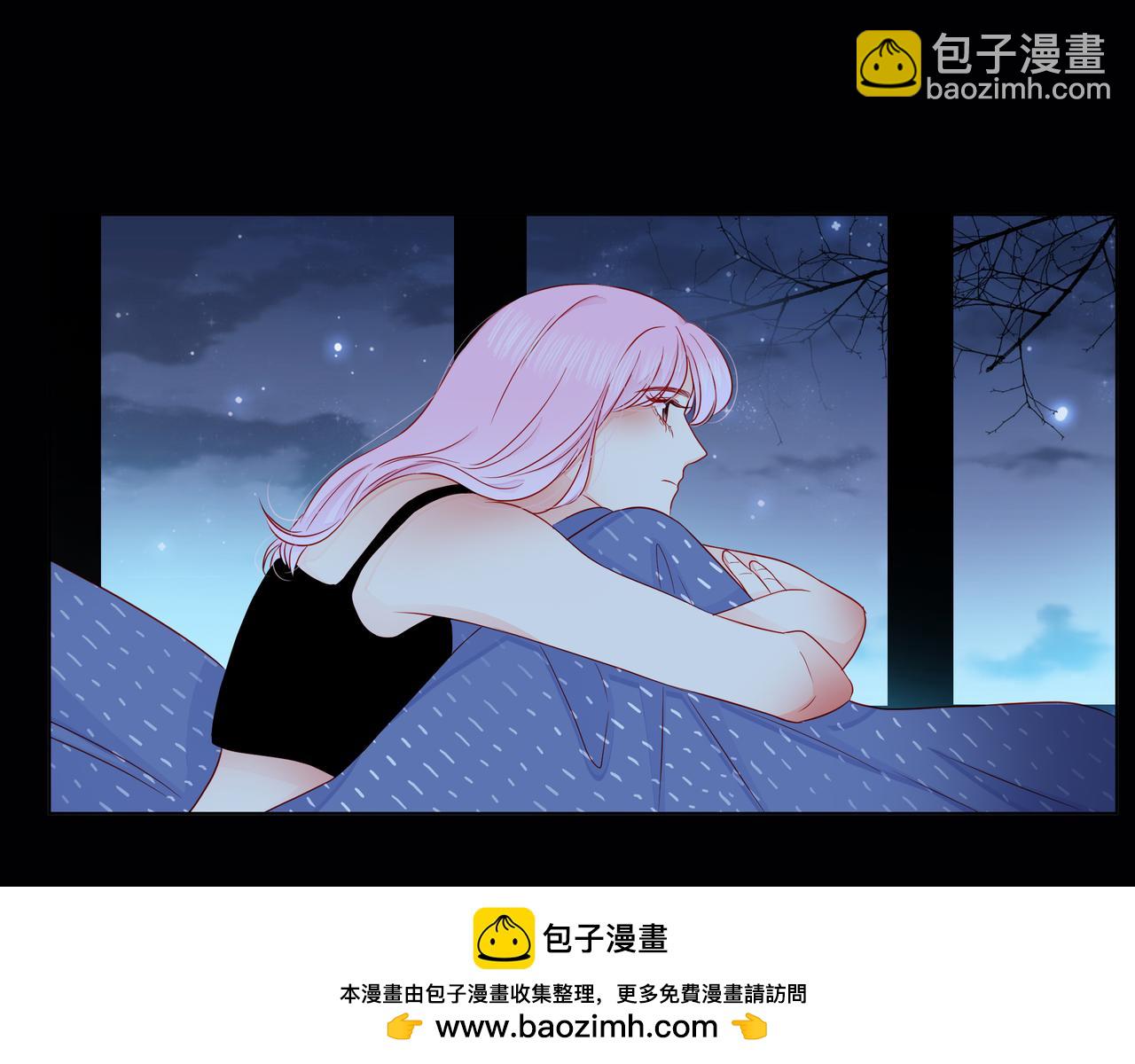 他從雨中來 - 第74話 改變(1/2) - 2