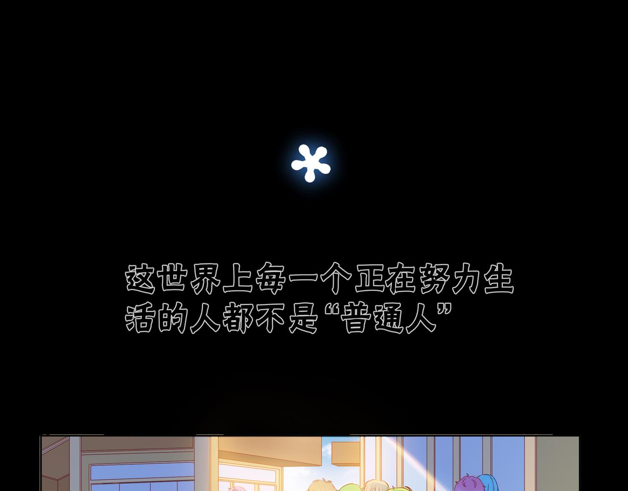 他從雨中來 - 第74話 改變(1/2) - 7