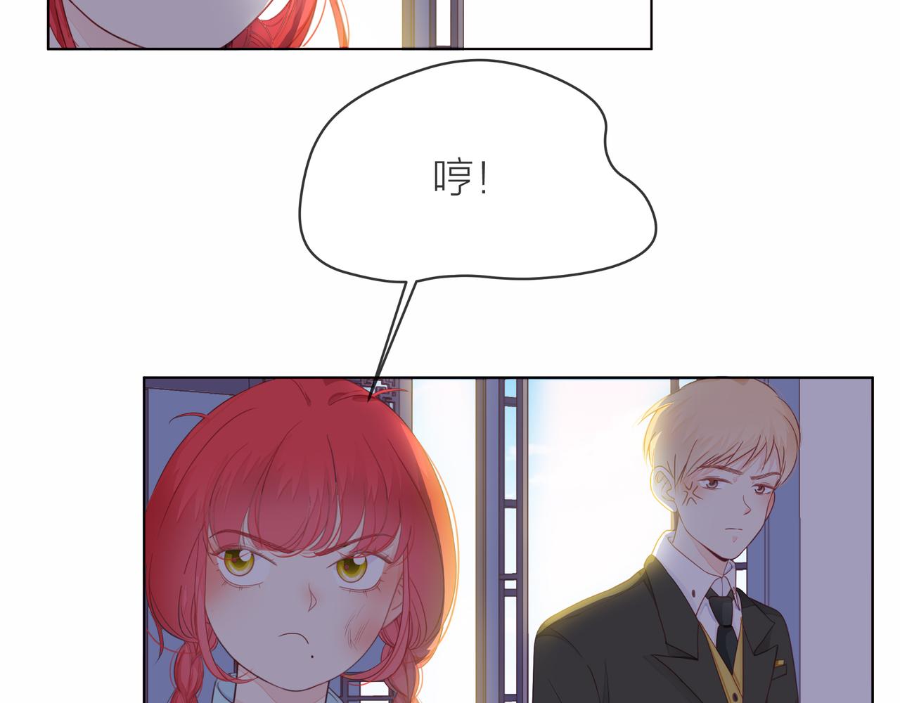 他從雨中來 - 第74話 改變(2/2) - 4