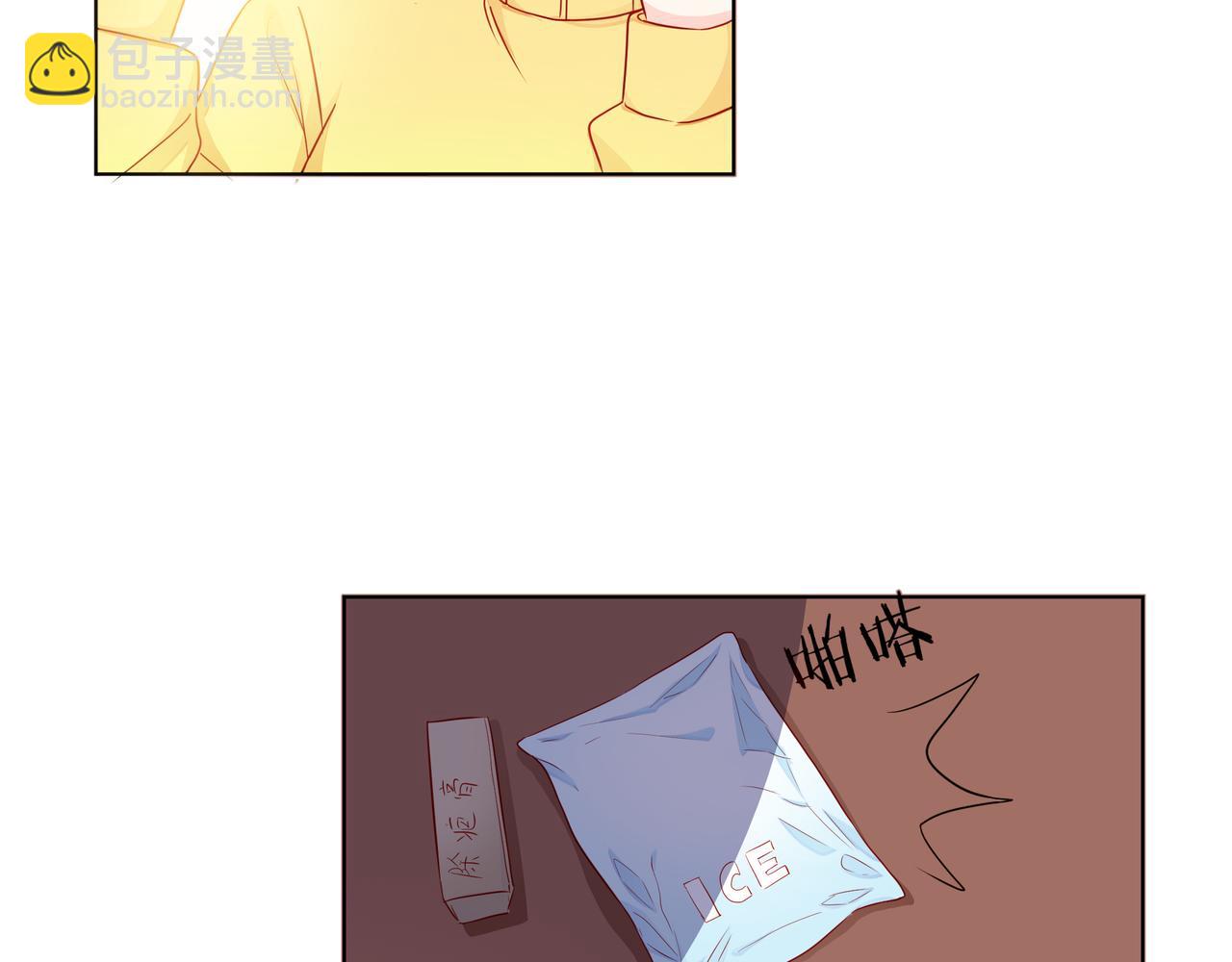 他從雨中來 - 第74話 改變(2/2) - 2