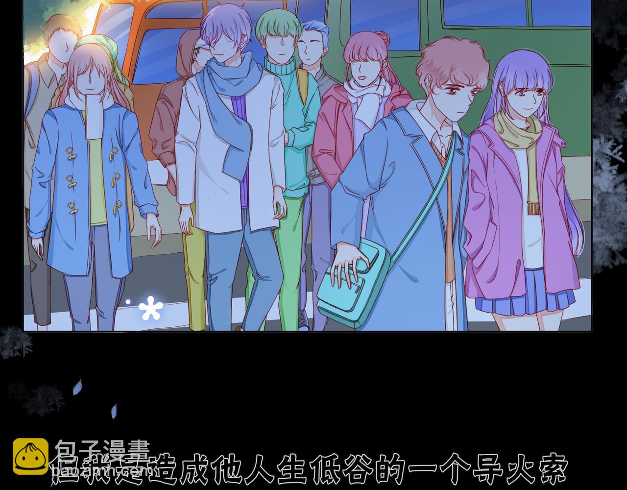 他從雨中來 - 第74話 改變(1/2) - 1