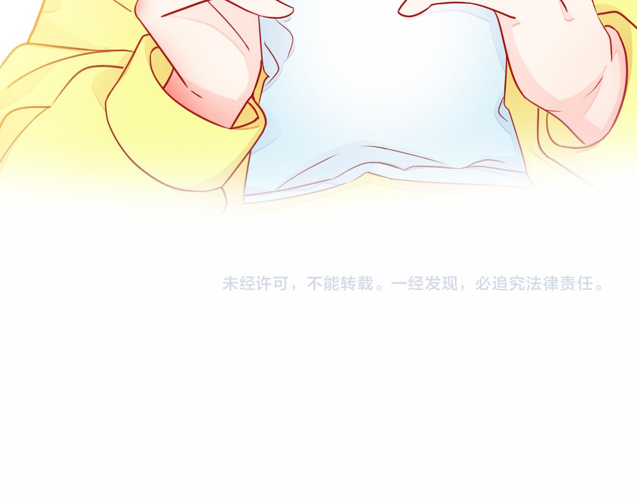 他從雨中來 - 第74話 改變(2/2) - 2