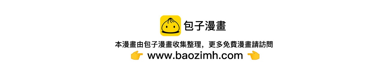 他從雨中來 - 第74話 改變(2/2) - 7