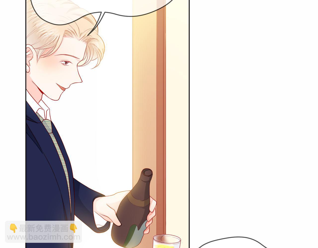 他從雨中來 - 第76話 酒後溫情(1/2) - 4