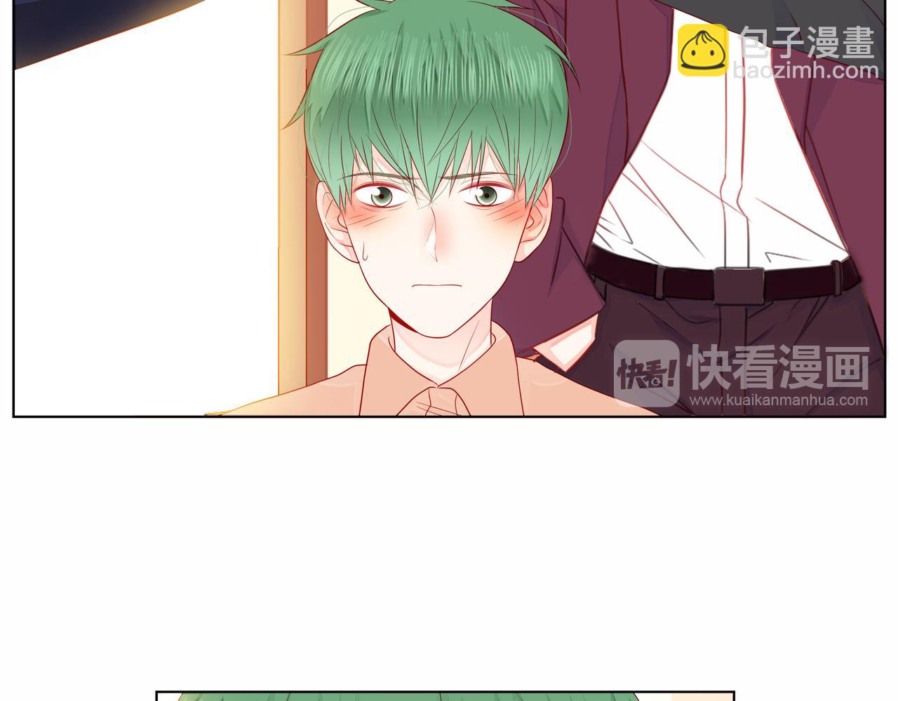 他從雨中來 - 第76話 酒後溫情(1/2) - 3