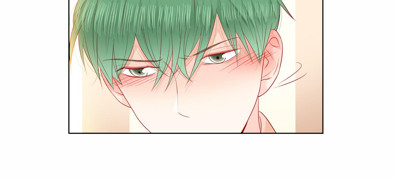 他從雨中來 - 第76話 酒後溫情(1/2) - 4