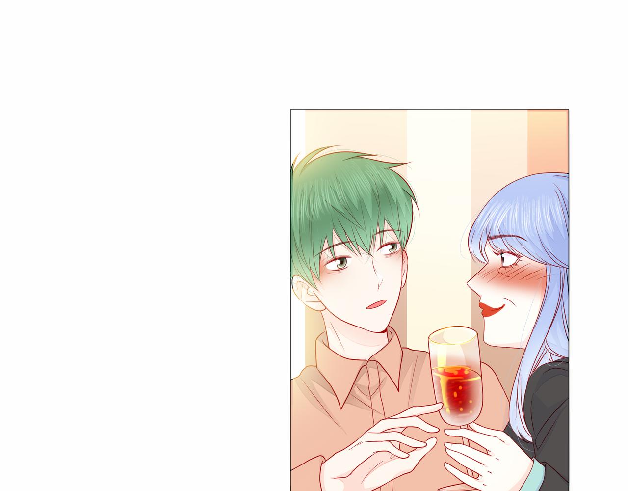 他從雨中來 - 第76話 酒後溫情(1/2) - 5