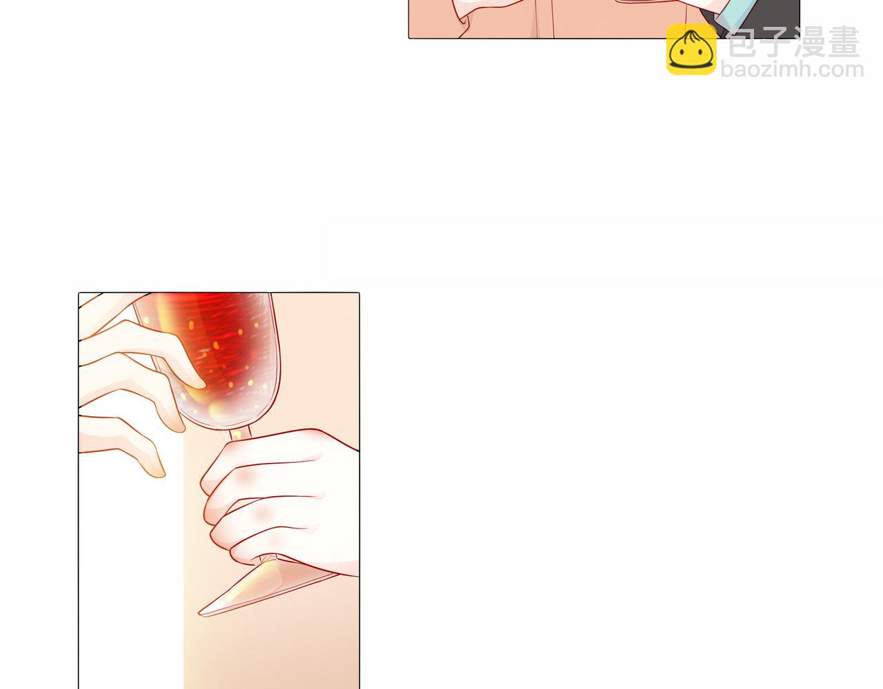 他從雨中來 - 第76話 酒後溫情(1/2) - 6