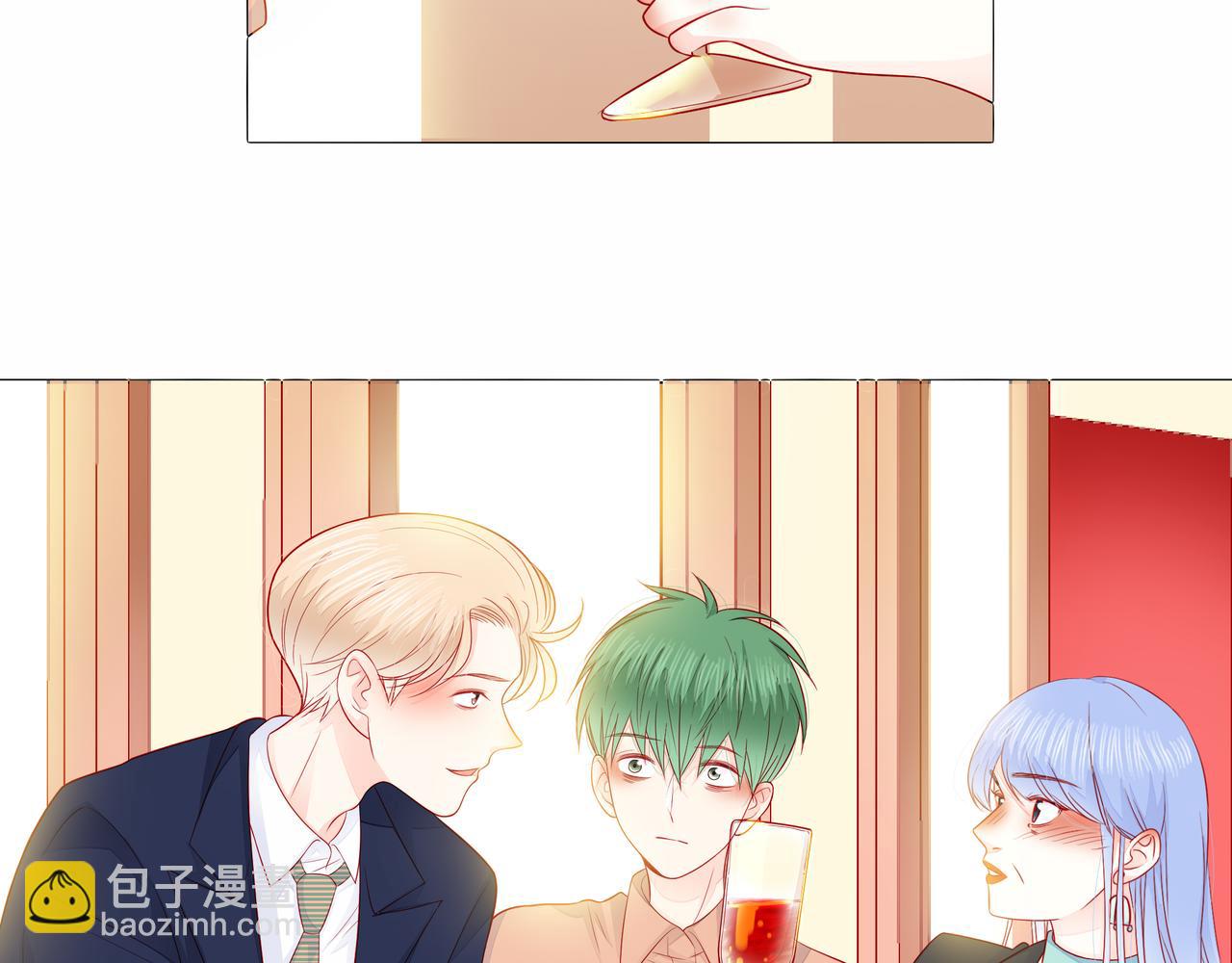 他從雨中來 - 第76話 酒後溫情(1/2) - 8