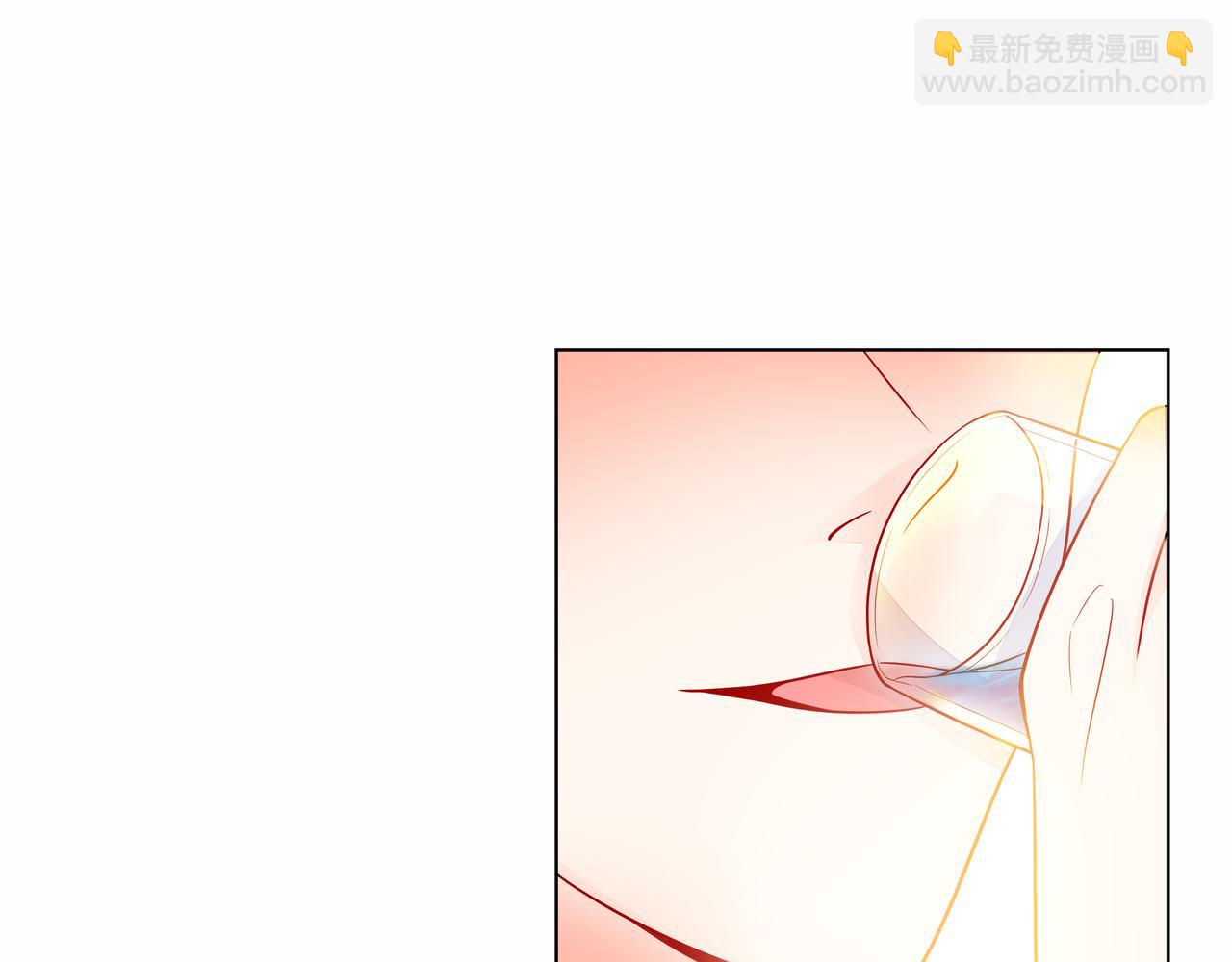 他從雨中來 - 第76話 酒後溫情(1/2) - 3