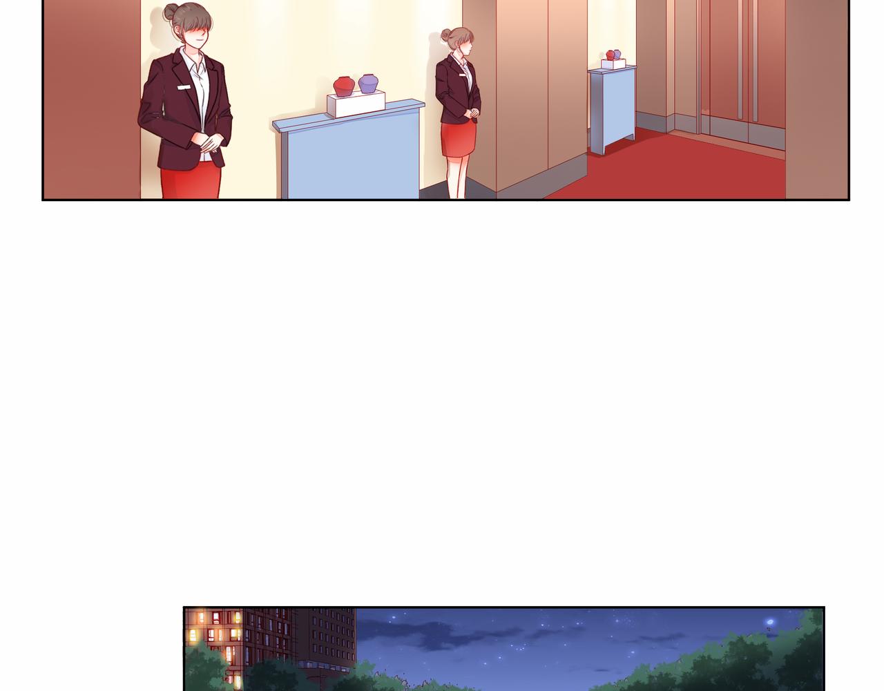 他從雨中來 - 第76話 酒後溫情(1/2) - 7