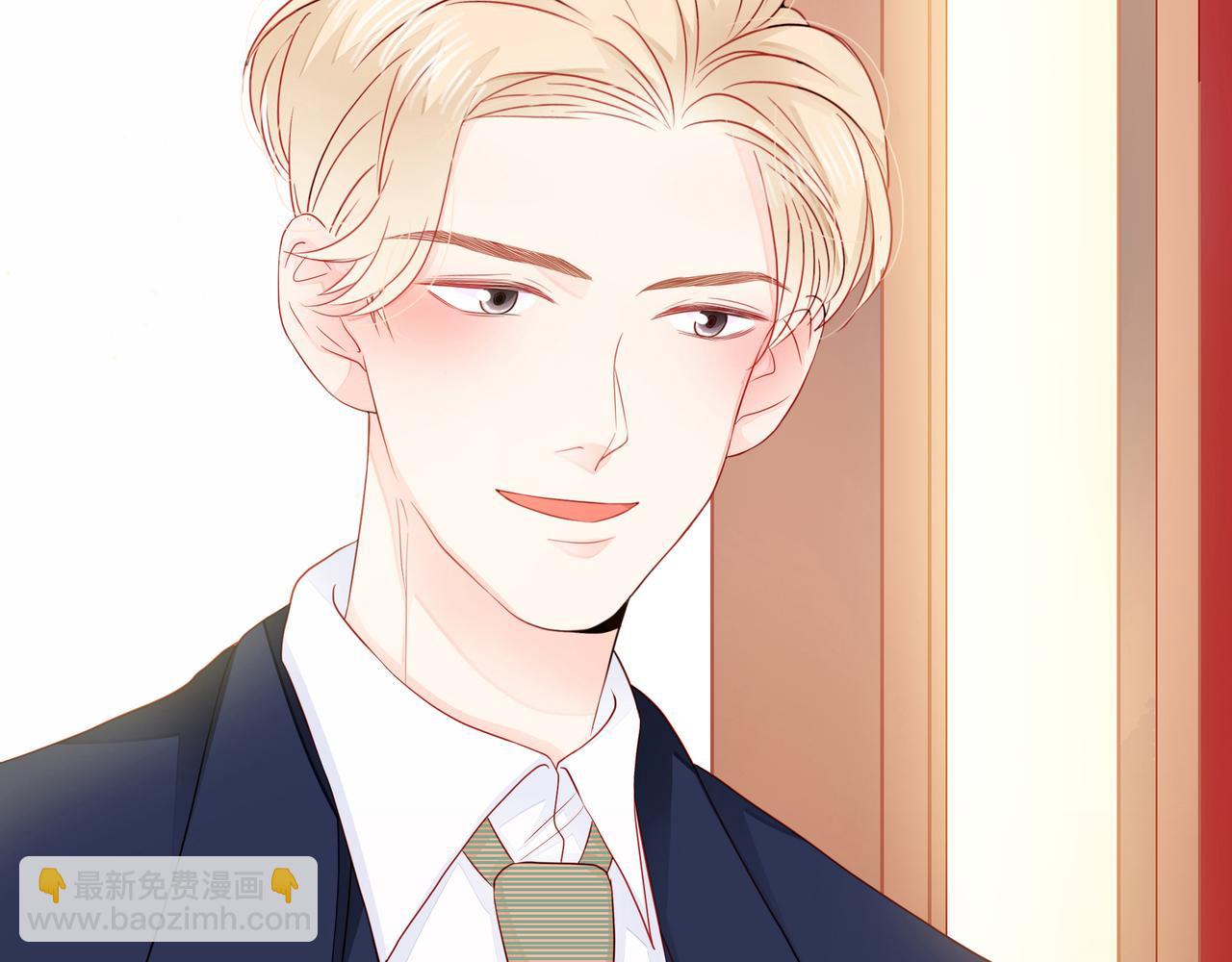 他從雨中來 - 第76話 酒後溫情(1/2) - 4