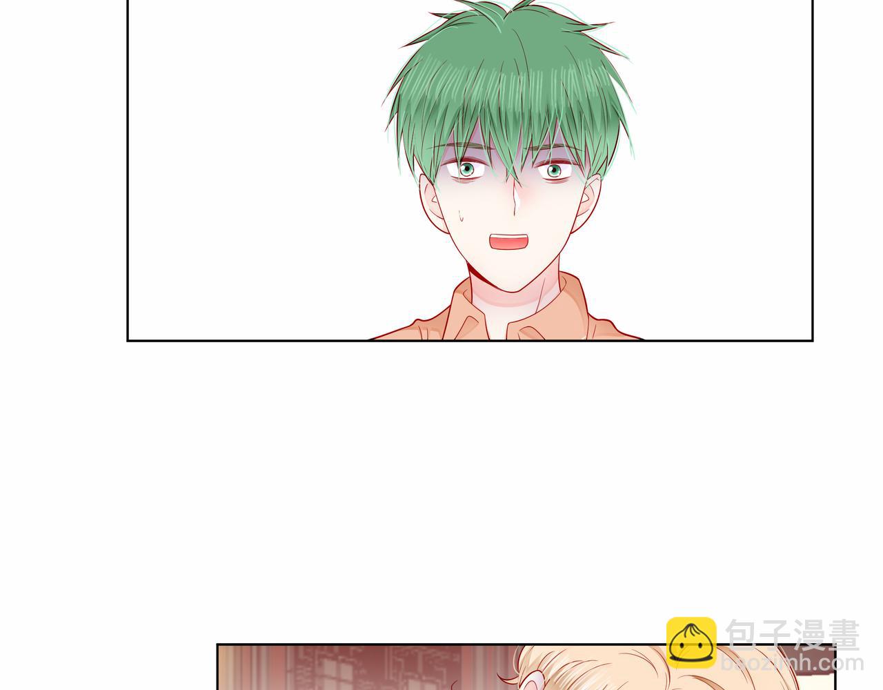 他從雨中來 - 第76話 酒後溫情(1/2) - 1