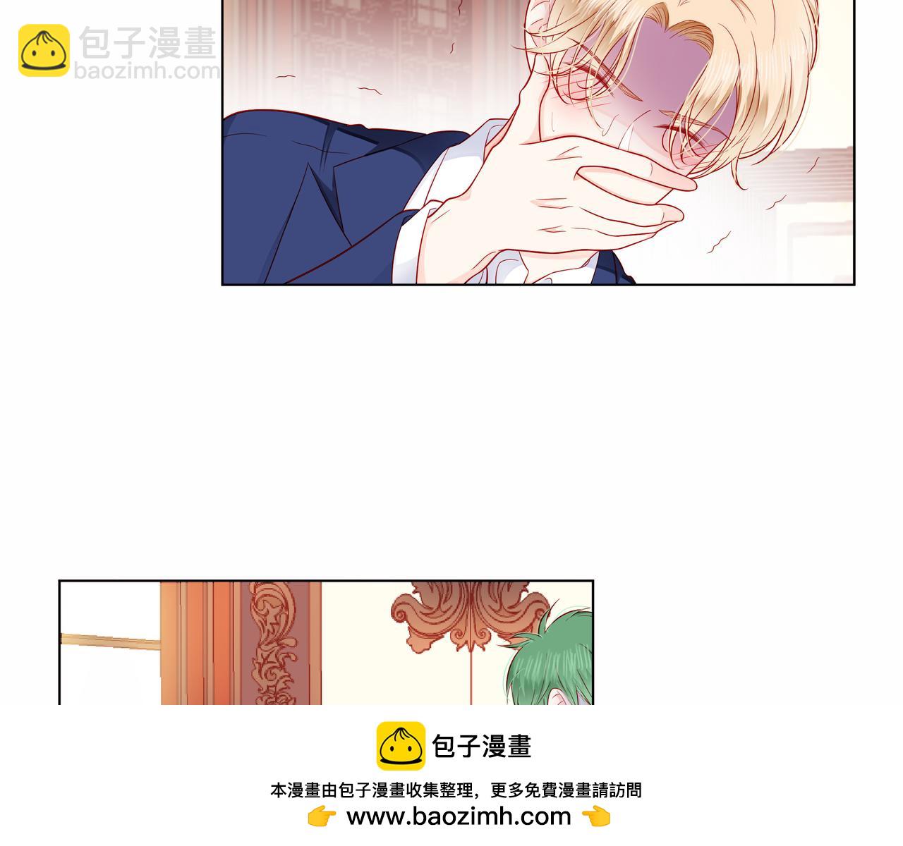 他從雨中來 - 第76話 酒後溫情(1/2) - 2