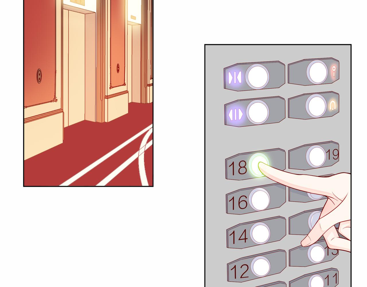 他從雨中來 - 第76話 酒後溫情(2/2) - 7