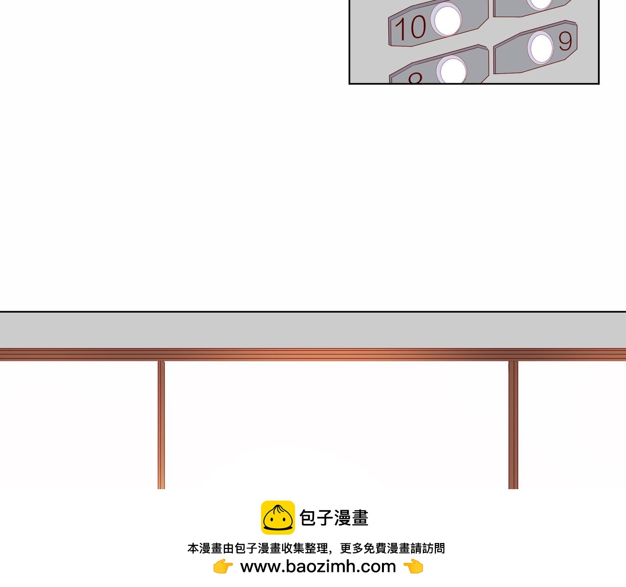 他從雨中來 - 第76話 酒後溫情(2/2) - 1