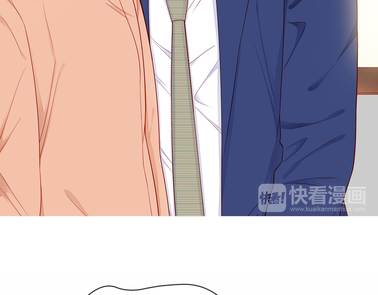 他從雨中來 - 第76話 酒後溫情(2/2) - 3